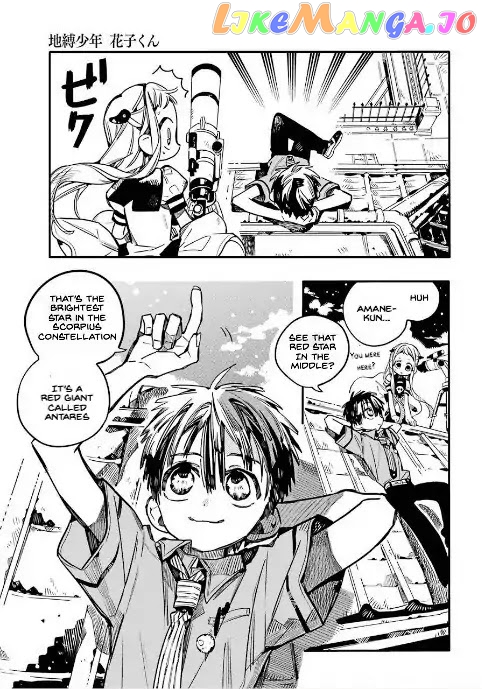 Toilet-Bound Hanako-kun Chapter 46 image 19